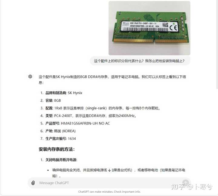 OpenAI 突然将 GPT-4o 免费开放的背后原因揭秘！