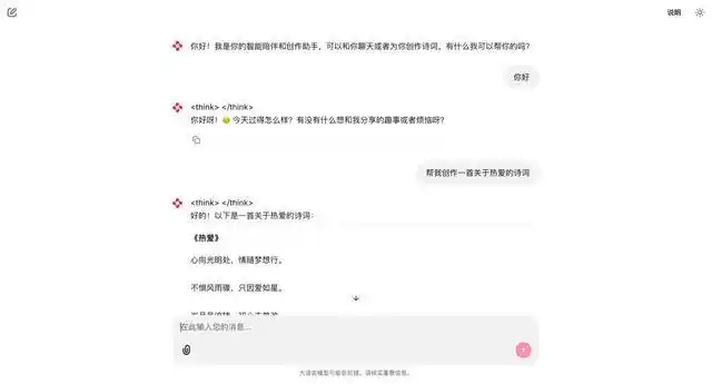 只需30分钟，通义灵码+支付MCP助你轻松打造创作打赏智能体！