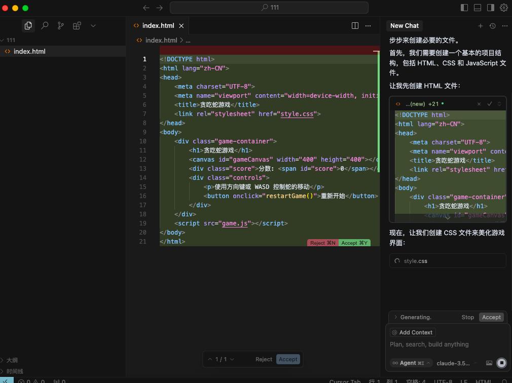 字节跳动力荐Trae替代Cursor，开发者会接受吗？｜深度解析