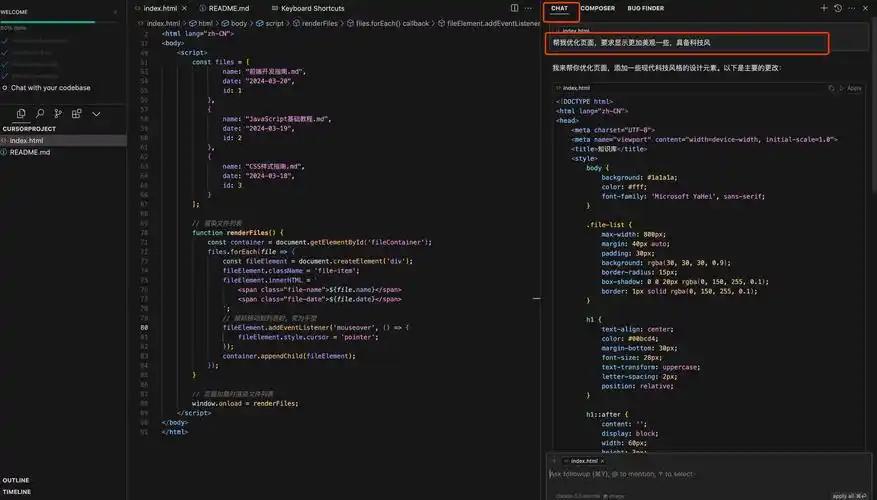CursorComposer技术突破：为开发者开启全新体验之门！