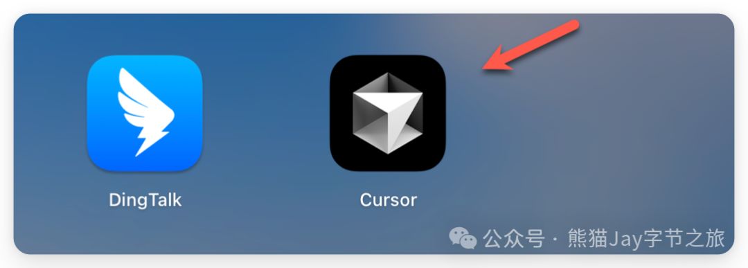 掌握 Cursor，让编程变得轻而易举！