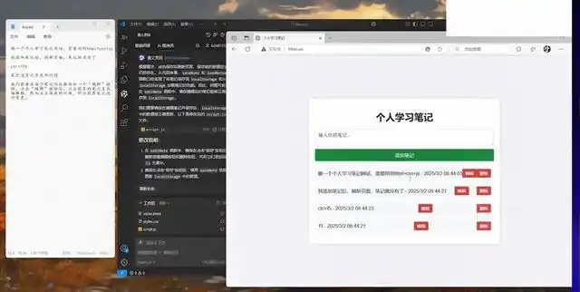 零基础也能轻松搞定！用通义灵码 AI 打造你的个人笔记网站！