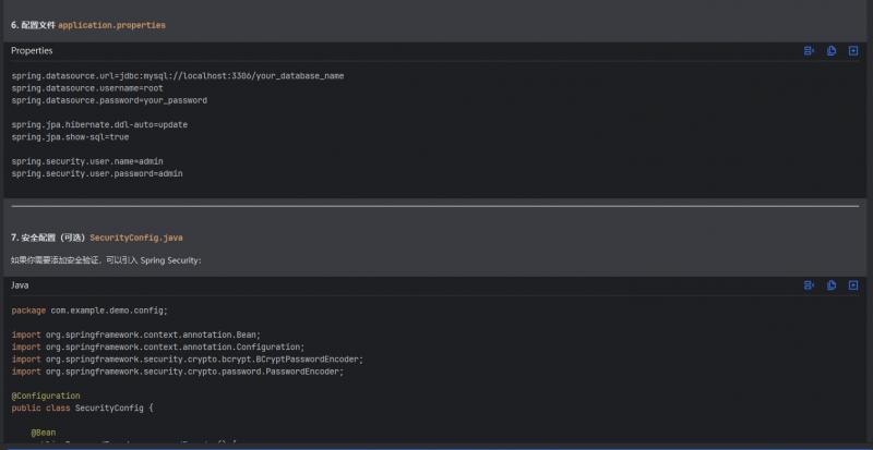 《深入测评：Trae、通义灵码、文心快码与飞算JavaAI的代码生成实力对比》