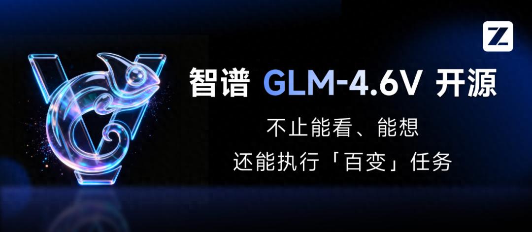 全球AI竞赛加速：GPT-5.2上线，中国硬实力助力登顶第一梯队！