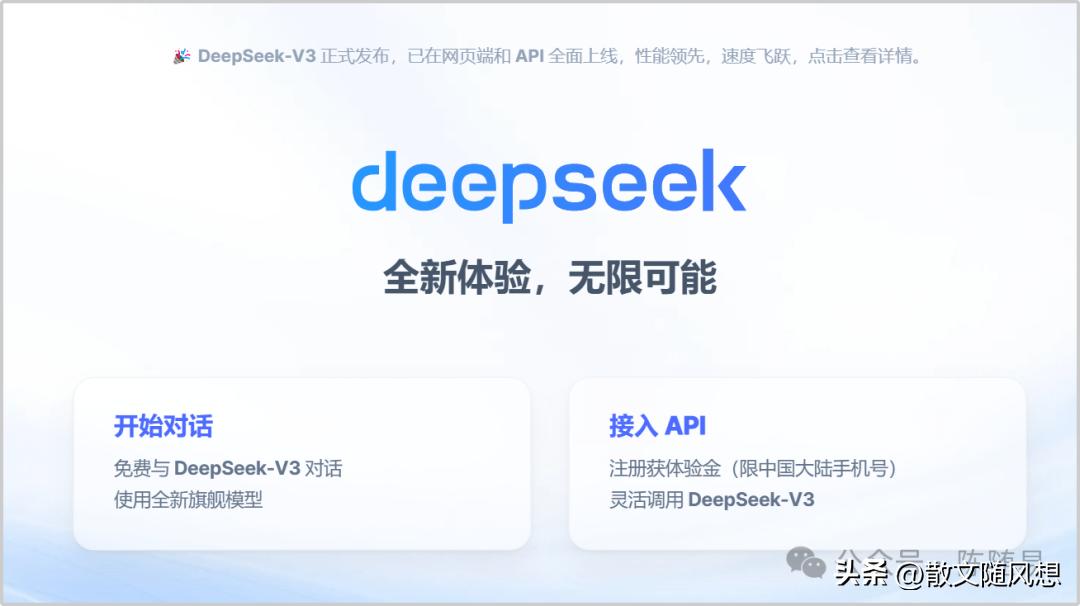 超值平替：十倍于Cursor的经济选择来袭！