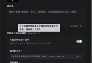 难以置信！TRAE中国版上线SOLO，零成本组建你的编程团队！
