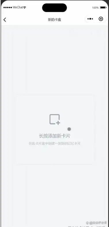 哇，Cursor真厉害！居然用AI把我的卡片和小程序的所有UI交互都优化得这么棒！