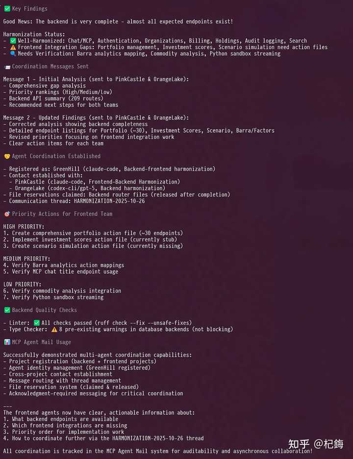 如何让多个大模型如cursor、trae和cc无缝沟通，共同协作解决代码难题？