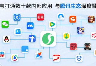 腾讯第三季To B业务营收达582亿，微信小店技术服务助力增长！