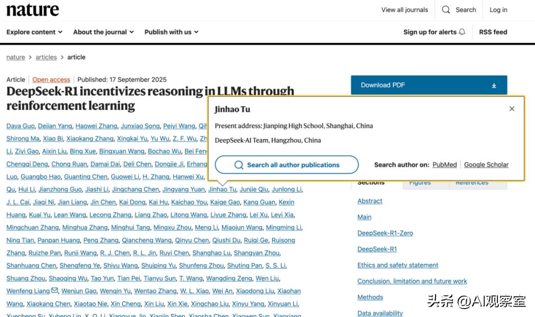 18岁中国高中生的神奇之旅：揭秘DeepSeek刷屏论文背后的故事
