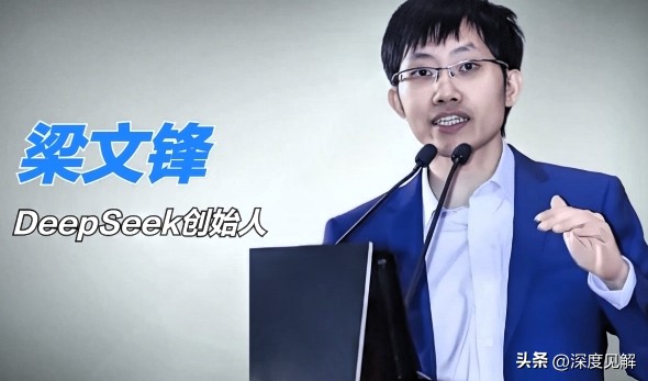 扎克伯格盛赞DeepSeek：低成本下的技术创新突破！