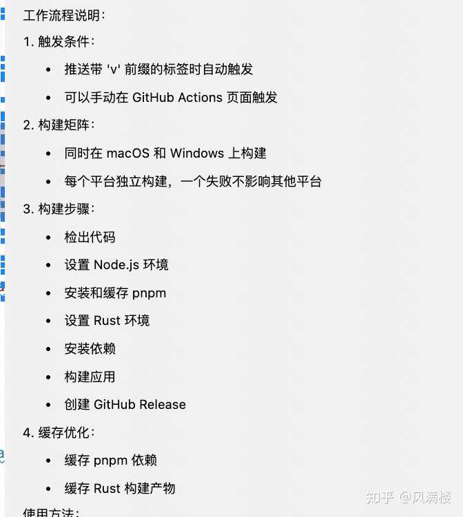 用Cursor打造的精彩项目分享：32天陪你走出失眠困扰！