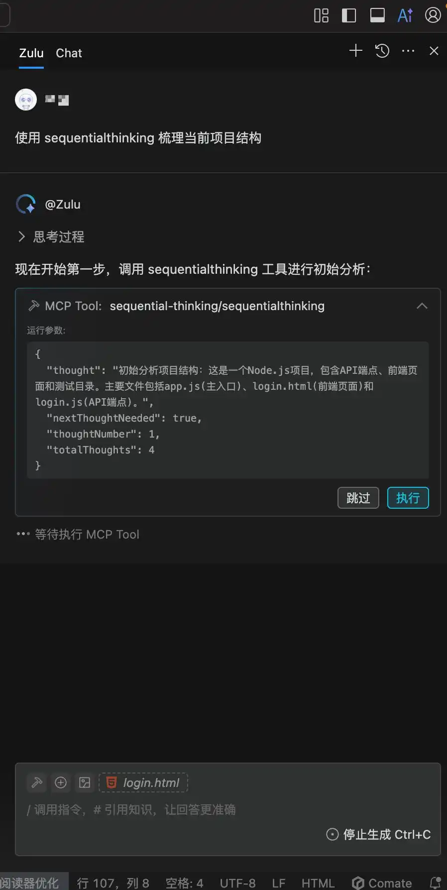 太棒了！文心快码的最新更新：智能导入和AI代码审查来了，快来看看吧！