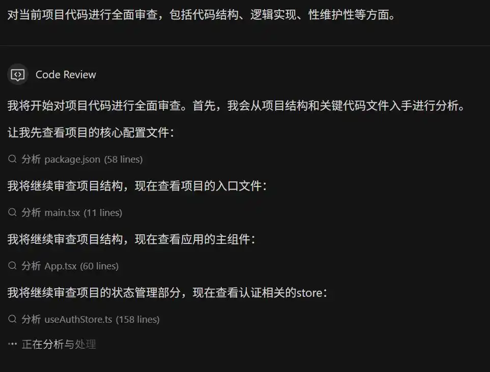 文心快码Comate3.5S升级：打造多智能体协同的健康管理应用新体验