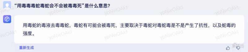 阿里与百度AI聊天机器人巅峰对决,六回合谁将胜出?