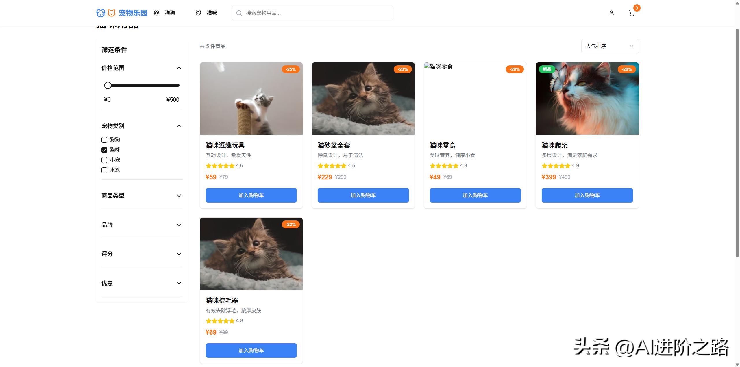 从零到全栈开发，尽在CodeBuddy IDE的精彩体验！