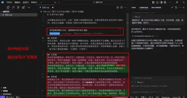 智能时代的编程革命：DeepSeek与Cursor助你轻松入门的全方位指南！