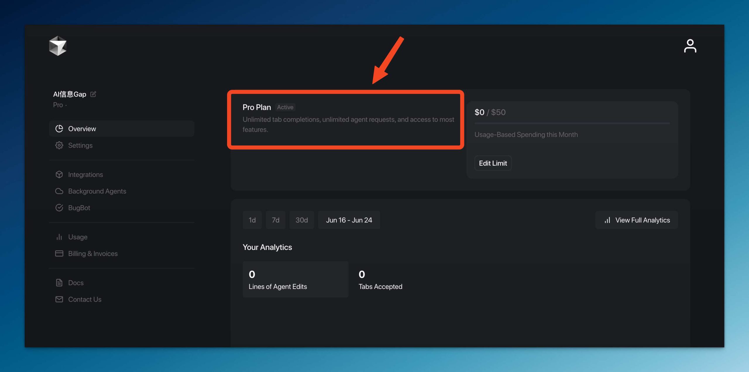 Cursor推出全新200美元Ultra订阅，Pro版本悄然变革！一文带你全面解读最新动态