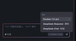 字节跳动推出Trae国内版,AI编程全面升级端到端开发体验!