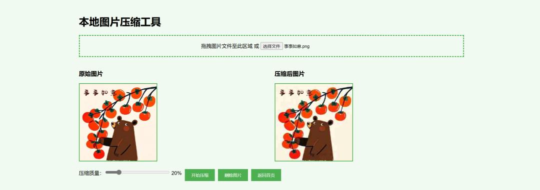 聊天也能编程！揭秘Trae自然语言开发的实战案例