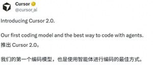 Cursor 2.0重磅发布，自研模型Composer引领新潮流！