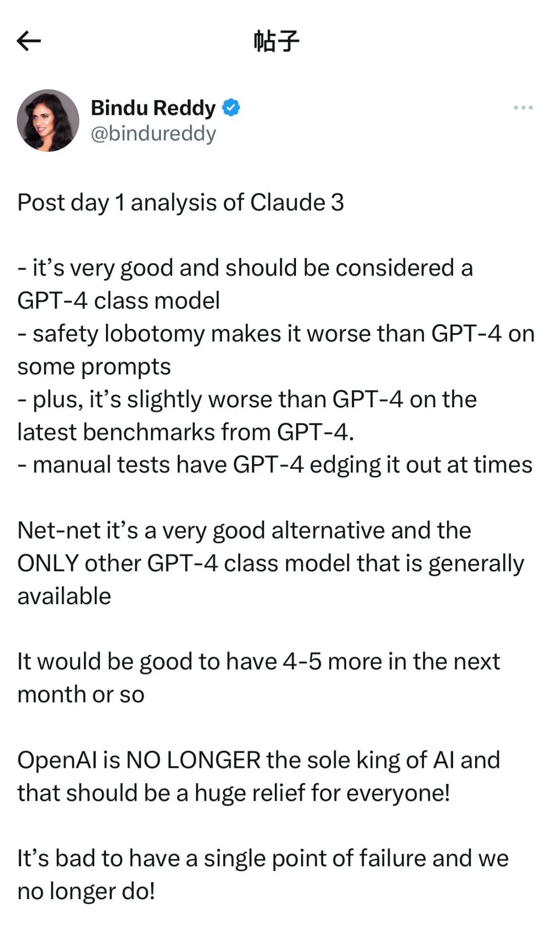 Claude引爆焦虑潮，OpenAI或许并非最大受害者