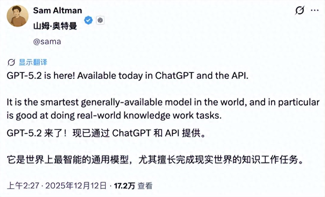 GPT-5.2震撼发布：新性能基准将如何引领AI产业变革？