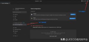 探索 MCP 的魅力：通过 Cursor 与高德地图轻松查询最佳路线！