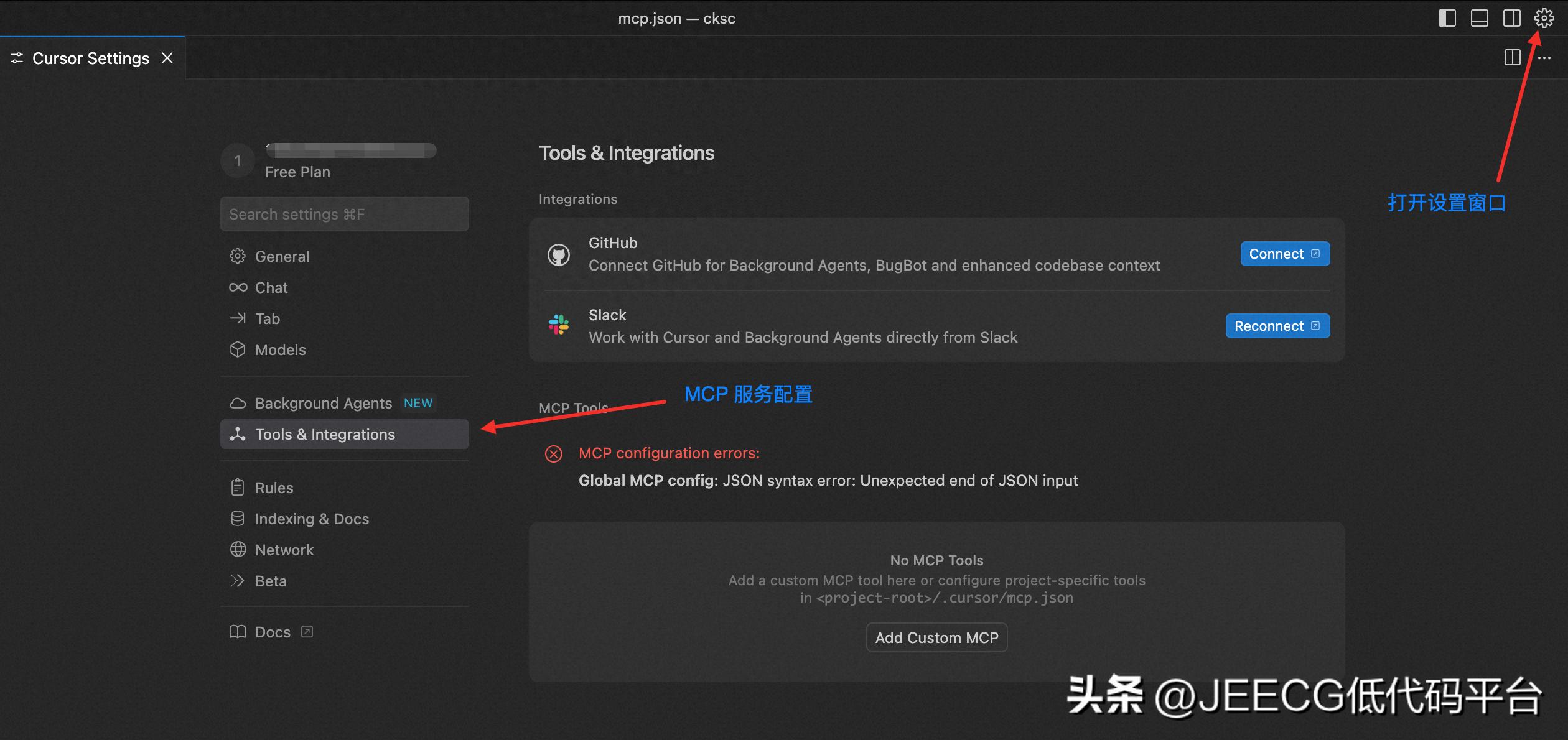 探索 MCP 的魅力：通过 Cursor 与高德地图轻松查询最佳路线！
