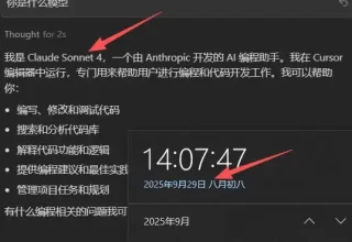 Cursor用户必看！彻底解决cursor“用不了、不够用”难题