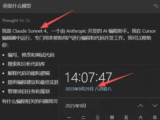 Cursor用户必看！彻底解决cursor“用不了、不够用”难题