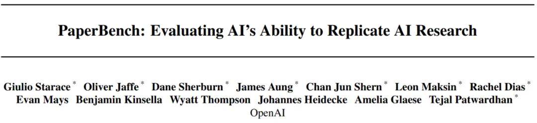OpenAI最新AI复现论文基准发布，Claude勇夺冠军！