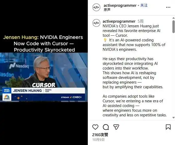 AI编程新宠Cursor估值激增12倍达293亿美元，谷歌与英伟达争相下注！