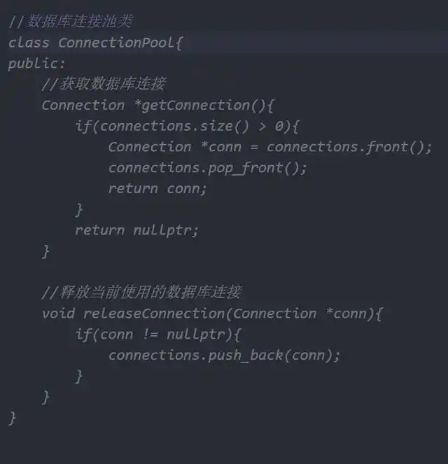 利用通义灵码提升C++编程学习效率的AI助手技巧