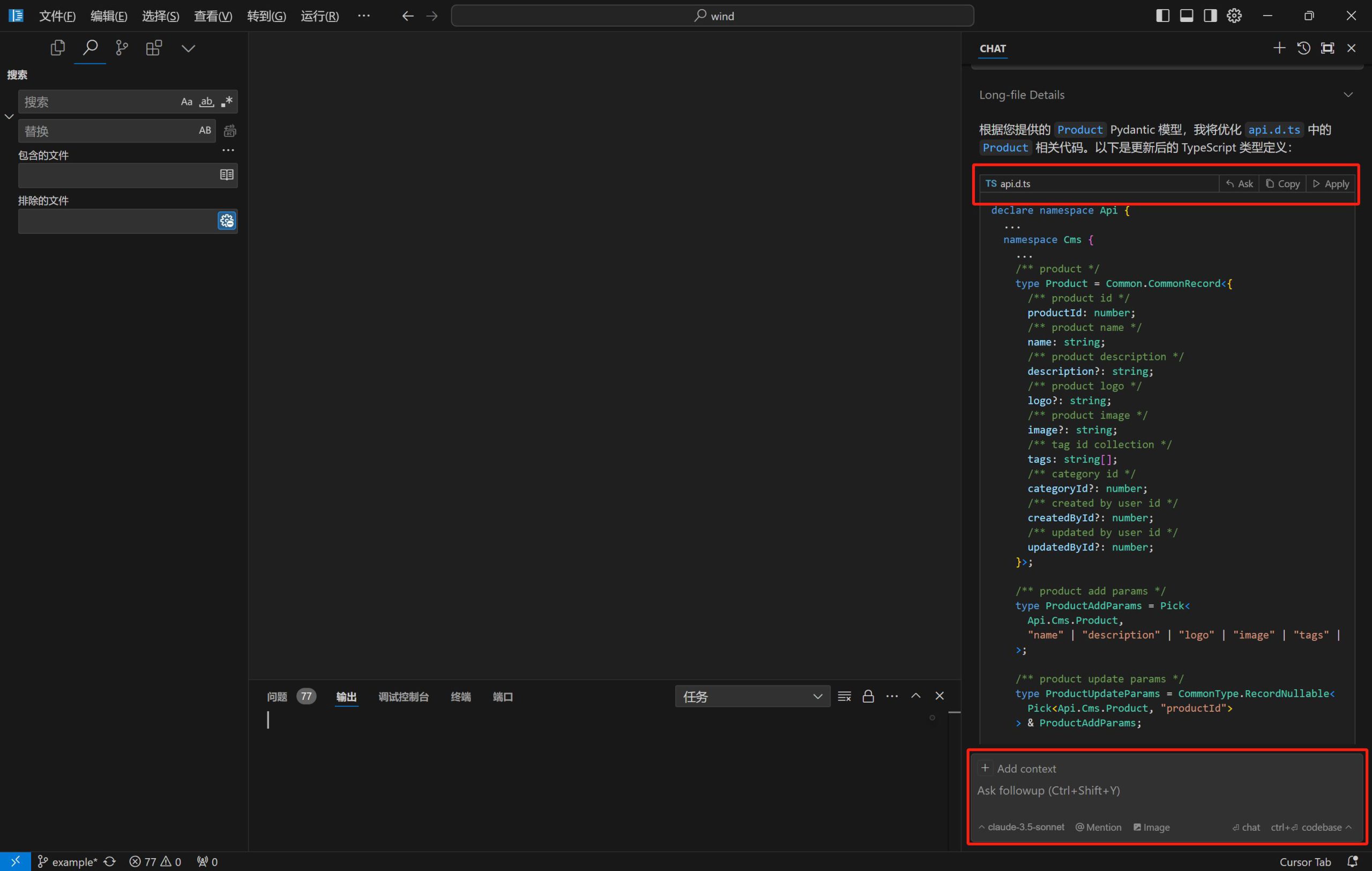 一步一步教你掌握Cursor AI编辑器，轻松用AI进行高效编码！