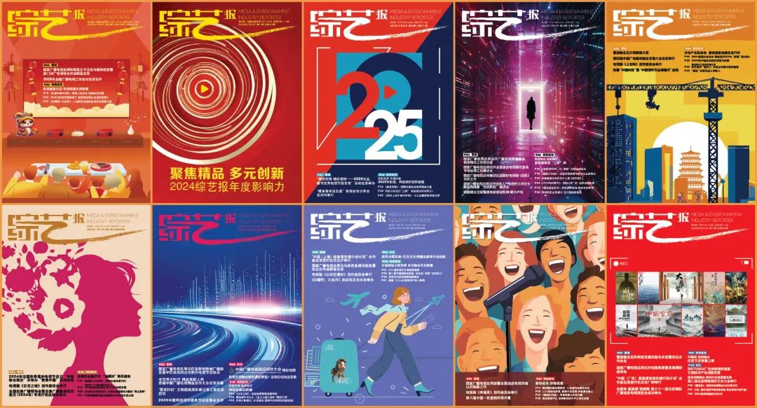 广电行业如何借力DeepSeek实现转型升级？