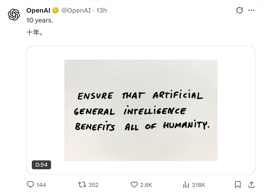 难以置信！GPT 5.2 终于发布了，你现在可以在 Cursor 中体验它的强大功能了！