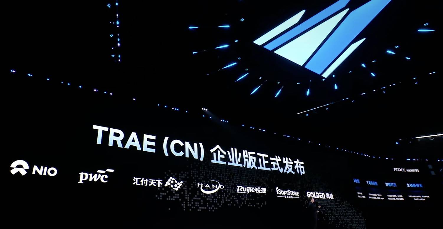 字节跳动的 TRAE：92% 工程师的首选，强势进军企业级市场！