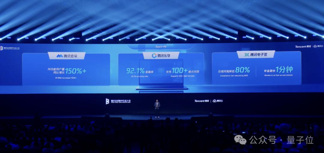 腾讯元宝强势崛起，跻身应用TOP3！