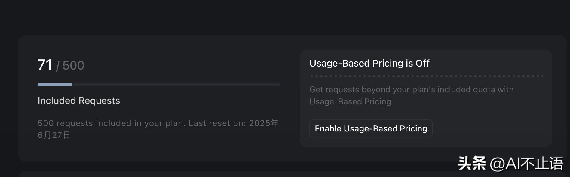 教你一招轻松省下上百美元：快速切换回旧版定价！