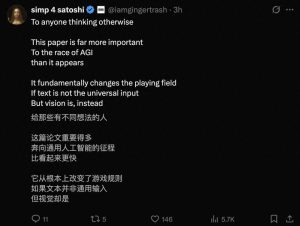 视觉时代来临,Karpathy盛赞DeepSeek新模型,分词器将被历史淘汰!