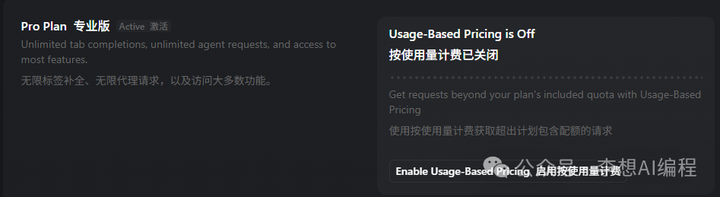 Trae与Cursor的优势对比解析