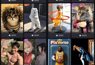 颠覆传统：AI视频工具引领特效新风潮！