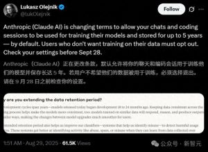 震惊！Claude聊天/代码默认全量喂AI训练，五年隐私将被曝光 – 今日头条