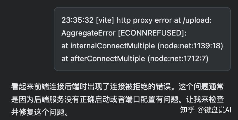 阿里悄悄上线了 AI IDEQoder，我竟然被折腾了一整夜！