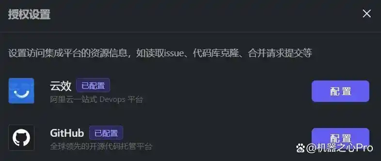 阿里云「通义灵码」重磅升级，助力AI程序员实现极速全流程开发！