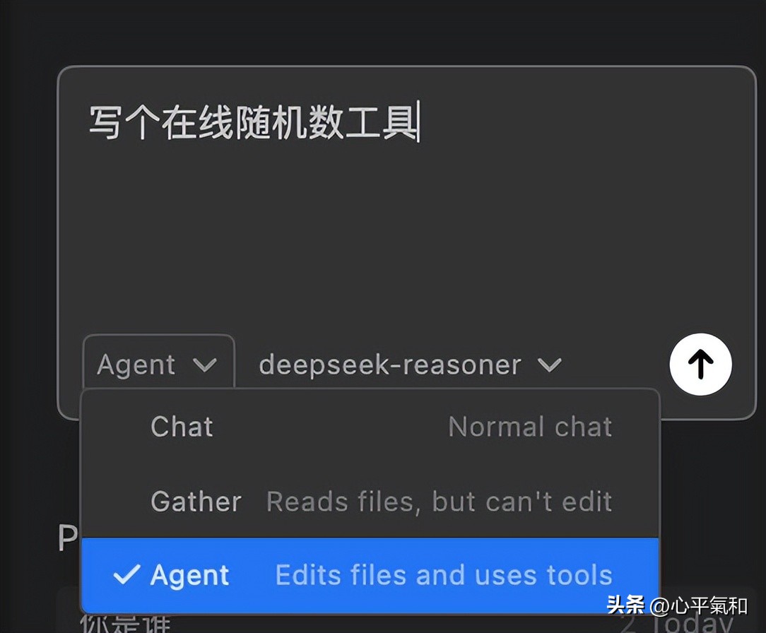 随机数生成工具