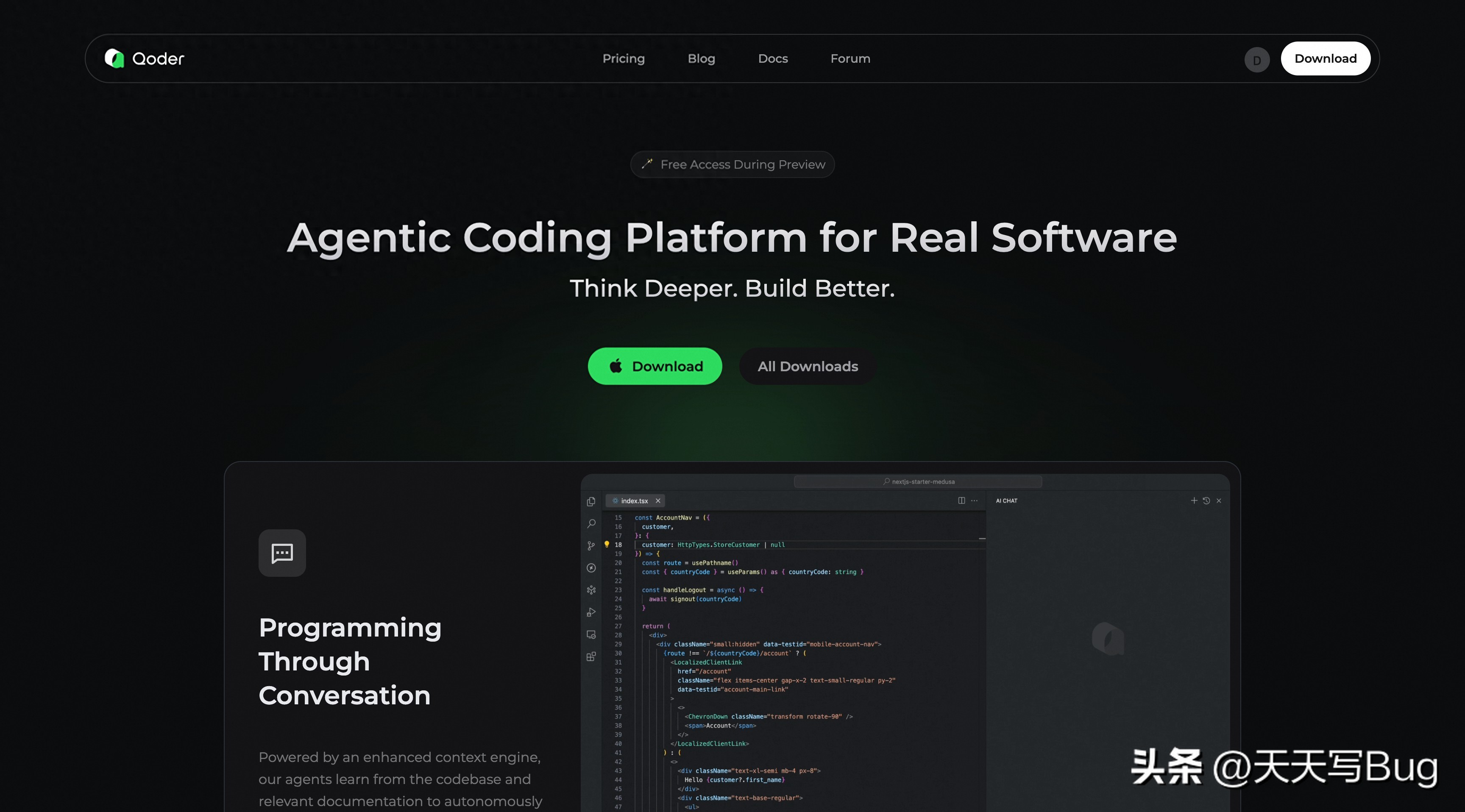 难以置信！阿里竟然推出了全新AI编程工具Qoder，直逼Cursor！