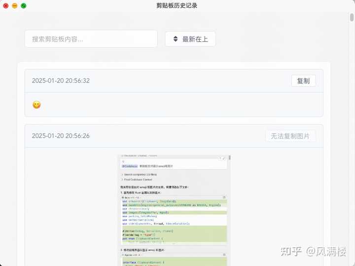 用Cursor打造的精彩项目分享：32天陪你走出失眠困扰！