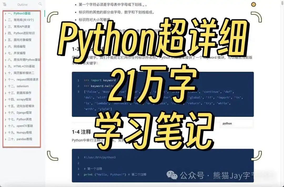 Cursor、GitHub Copilot还是通义灵码，谁才是编程界的真正霸主？